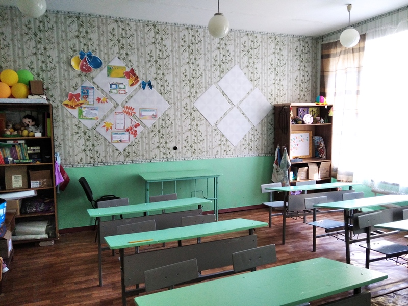 кабинет начальных классов