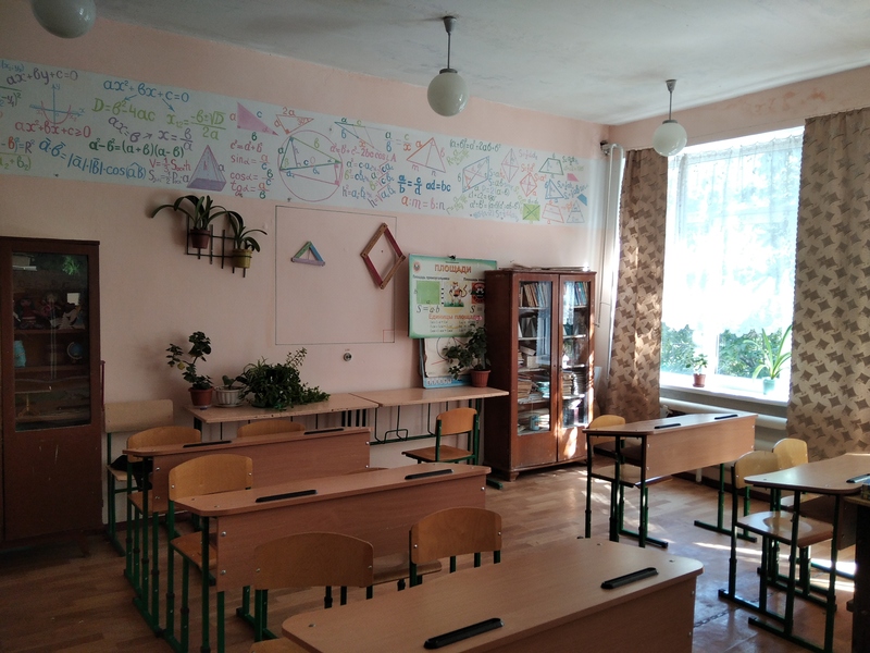 кабинет математики